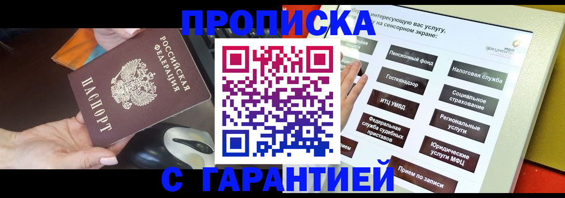 регистрация для школы в Красноуральске