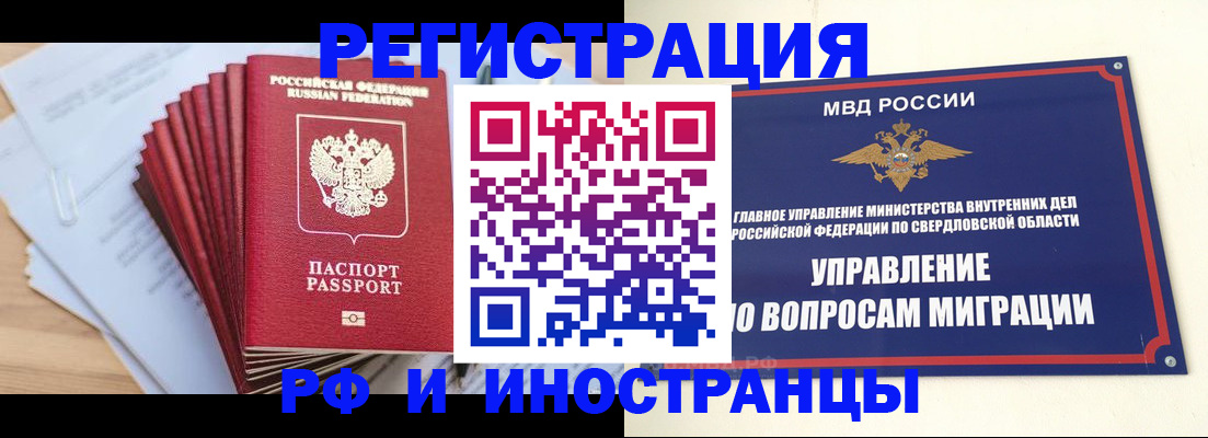 регистрация для дет. сада в Красноуральске